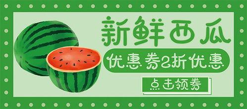 吃瓜封面模板下载免费,明星们的幕后故事，吃瓜群众必看！