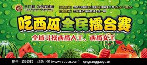 吃瓜封面模板下载免费,明星们的幕后故事,吃瓜群众必看! 第2张 吃瓜封面模板下载免费,明星们的幕后故事,吃瓜群众必看! 第2张
