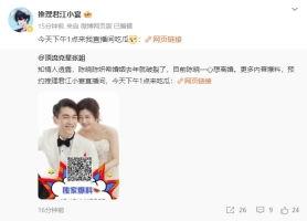 狗仔爆料陈晓视频,狗仔爆料背后的真相揭秘
