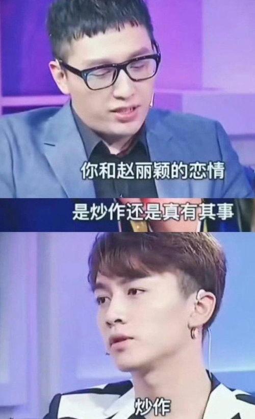 狗仔爆料陈晓视频,狗仔爆料背后的真相揭秘 第2张 狗仔爆料陈晓视频,狗仔爆料背后的真相揭秘 第2张
