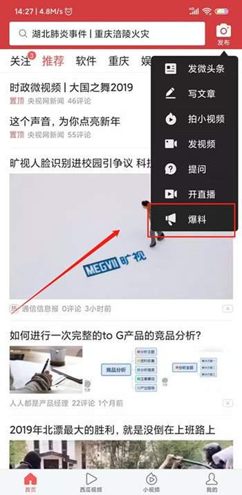 赚钱看爆料视频违法吗,看爆料视频违法与否的真相