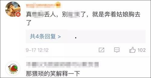 官方爆料拉拉队员视频在线观看,拉拉队员精彩瞬间,高清视频在线观看 第3张 官方爆料拉拉队员视频在线观看,拉拉队员精彩瞬间,高清视频在线观看 第3张