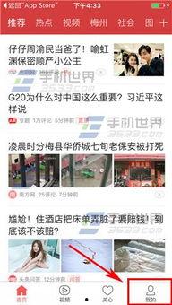 今日头条广州王先生爆料,揭秘某神秘事件背后真相