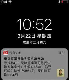今日头条广州王先生爆料,揭秘某神秘事件背后真相 第2张 今日头条广州王先生爆料,揭秘某神秘事件背后真相 第2张