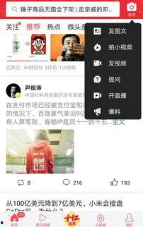 今日头条广州王先生爆料,揭秘某神秘事件背后真相 第3张 今日头条广州王先生爆料,揭秘某神秘事件背后真相 第3张