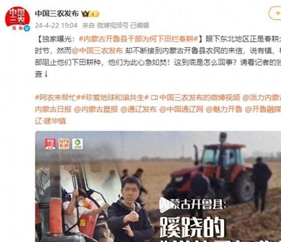 航天总师爆料新闻报道视频,独家爆料新闻报道视频背后的故事 第3张 航天总师爆料新闻报道视频,独家爆料新闻报道视频背后的故事 第3张