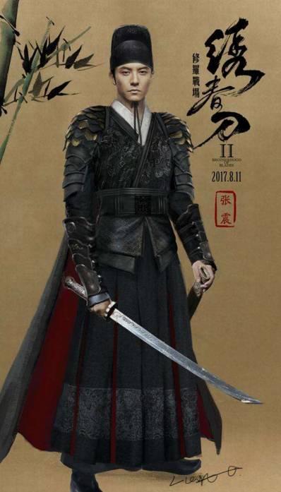 绣春刀2超清在线观看,暗夜行动,超清在线观影盛宴 第1张 绣春刀2超清在线观看,暗夜行动,超清在线观影盛宴 第1张