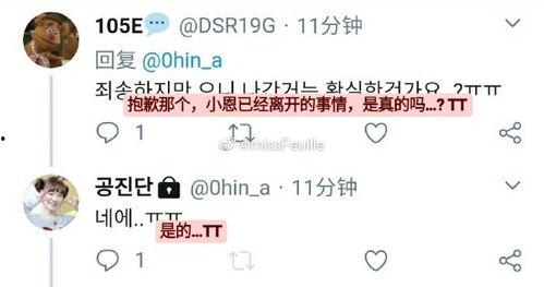 高恩最新爆料,揭秘娱乐圈惊人内幕 第1张 高恩最新爆料,揭秘娱乐圈惊人内幕 第1张