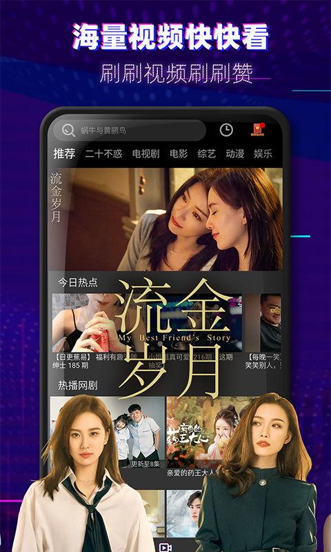 新闻爆料纯音乐视频大全,盘点热门新闻爆料纯音乐视频大全 第2张 新闻爆料纯音乐视频大全,盘点热门新闻爆料纯音乐视频大全 第2张