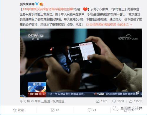 新闻爆料纯音乐视频大全,盘点热门新闻爆料纯音乐视频大全 第3张 新闻爆料纯音乐视频大全,盘点热门新闻爆料纯音乐视频大全 第3张