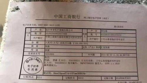 沂水视频爆料最新消息今天,最新事件追踪,揭秘惊人真相!” 第1张 沂水视频爆料最新消息今天,最新事件追踪,揭秘惊人真相!” 第1张