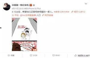 云韵大婚爆料视频大全最新,揭秘幕后精彩瞬间,独家视频大全抢先看 第2张 云韵大婚爆料视频大全最新,揭秘幕后精彩瞬间,独家视频大全抢先看 第2张