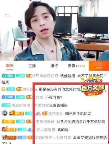 朱文韬直播爆料了吗视频,揭秘背后惊人真相! 第2张 朱文韬直播爆料了吗视频,揭秘背后惊人真相! 第2张