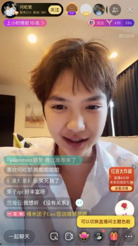 朱文韬直播爆料了吗视频,揭秘背后惊人真相! 第3张 朱文韬直播爆料了吗视频,揭秘背后惊人真相! 第3张