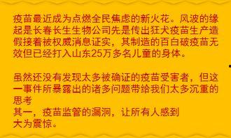 涟水藏宝爆料案件最新情况,揭秘神秘宝藏线索与调查突破 第3张 涟水藏宝爆料案件最新情况,揭秘神秘宝藏线索与调查突破 第3张