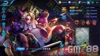 王者官网皮肤爆料最新,王者新皮肤爆料,神秘英雄即将登场 第1张 王者官网皮肤爆料最新,王者新皮肤爆料,神秘英雄即将登场 第1张