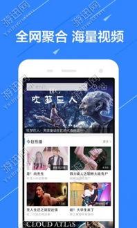 网上很火的视频爆料软件,一窥网络舆论背后的真相 第1张 网上很火的视频爆料软件,一窥网络舆论背后的真相 第1张
