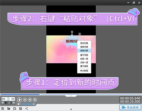 网上很火的视频爆料软件,一窥网络舆论背后的真相 第2张 网上很火的视频爆料软件,一窥网络舆论背后的真相 第2张