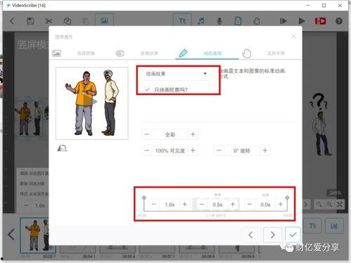 网上很火的视频爆料软件,一窥网络舆论背后的真相 第3张 网上很火的视频爆料软件,一窥网络舆论背后的真相 第3张