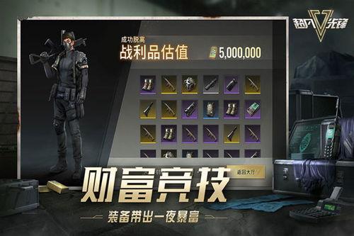 超凡先锋s6爆料最新消息,神秘新英雄登场,游戏体验再升级! 第2张 超凡先锋s6爆料最新消息,神秘新英雄登场,游戏体验再升级! 第2张