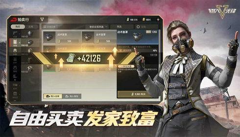 超凡先锋s6爆料最新消息,神秘新英雄登场,游戏体验再升级! 第3张 超凡先锋s6爆料最新消息,神秘新英雄登场,游戏体验再升级! 第3张