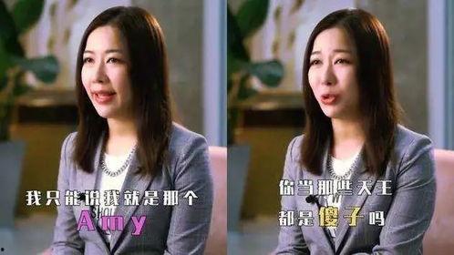 路嫂爆料二婚视频在线观看,二婚视频在线观看,揭秘婚姻背后的真相 第3张 路嫂爆料二婚视频在线观看,二婚视频在线观看,揭秘婚姻背后的真相 第3张