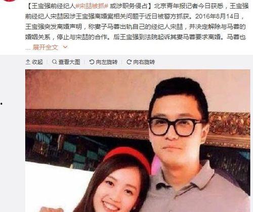 9月吃瓜最新事件爆料,盘点娱乐圈最新爆料风云录
