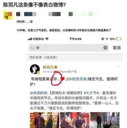 9月吃瓜最新事件爆料,盘点娱乐圈最新爆料风云录 第2张 9月吃瓜最新事件爆料,盘点娱乐圈最新爆料风云录 第2张