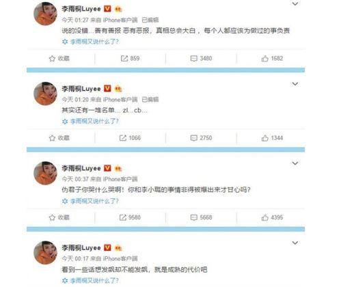 9月吃瓜最新事件爆料,盘点娱乐圈最新爆料风云录 第3张 9月吃瓜最新事件爆料,盘点娱乐圈最新爆料风云录 第3张