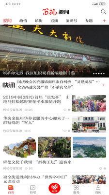 本地新闻爆料入口官网,实时掌握社区动态,共建和谐家园 第2张 本地新闻爆料入口官网,实时掌握社区动态,共建和谐家园 第2张