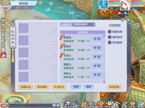神运精灵爆料视频,神秘力量背后的神秘传说 第3张 神运精灵爆料视频,神秘力量背后的神秘传说 第3张