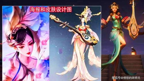 芈月新皮肤最新爆料星元,璀璨星辰下的战国佳人 第3张 芈月新皮肤最新爆料星元,璀璨星辰下的战国佳人 第3张