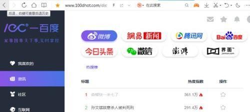 718st娱乐吃瓜网站多少,热门事件背后的真相与内幕 第1张 718st娱乐吃瓜网站多少,热门事件背后的真相与内幕 第1张