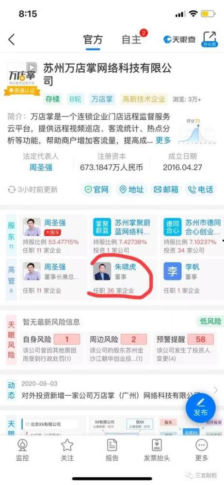 718st娱乐吃瓜网站多少,热门事件背后的真相与内幕 第3张 718st娱乐吃瓜网站多少,热门事件背后的真相与内幕 第3张