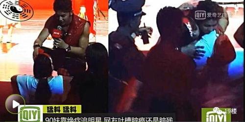 地铁小伙爆料视频在线观看,揭秘城市地铁背后的真实故事 第2张 地铁小伙爆料视频在线观看,揭秘城市地铁背后的真实故事 第2张