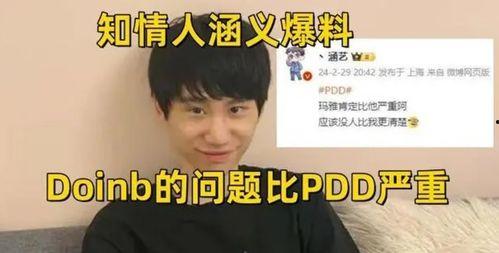 圈内爆料博主都有谁,盘点热门爆料博主风云录 第2张 圈内爆料博主都有谁,盘点热门爆料博主风云录 第2张