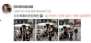 王思聪消费最新爆料图片,奢华生活再引热议 第3张 王思聪消费最新爆料图片,奢华生活再引热议 第3张