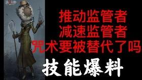 第5人格最新爆料集锦,最新爆料集锦深度解析 第2张 第5人格最新爆料集锦,最新爆料集锦深度解析 第2张