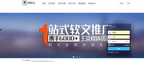 新闻爆料注意什么事项,揭秘爆料注意事项与风险防范 第1张 新闻爆料注意什么事项,揭秘爆料注意事项与风险防范 第1张