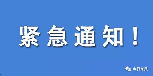 新闻爆料注意什么事项,揭秘爆料注意事项与风险防范 第3张 新闻爆料注意什么事项,揭秘爆料注意事项与风险防范 第3张