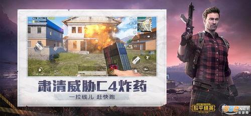 和平精英2月份爆料视频,全新内容与玩法大曝光！