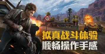 和平精英2月份爆料视频,全新内容与玩法大曝光! 第2张 和平精英2月份爆料视频,全新内容与玩法大曝光! 第2张