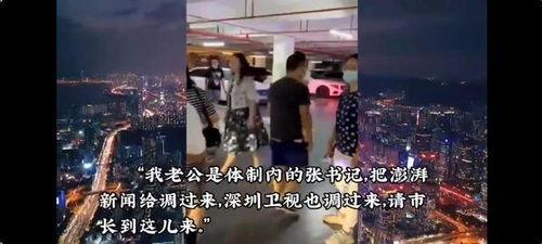 银川吃瓜最新事件爆料视频,最新爆料视频揭秘惊人内幕 第1张 银川吃瓜最新事件爆料视频,最新爆料视频揭秘惊人内幕 第1张