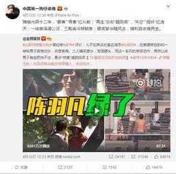 六叔独家爆料视频大全,揭秘视频大全背后的精彩故事 第2张 六叔独家爆料视频大全,揭秘视频大全背后的精彩故事 第2张