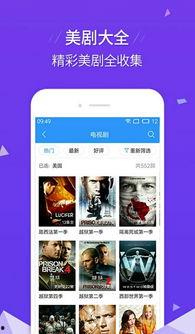 经典网红爆料视频下载安装,揭秘网红爆料视频下载安装全过程 第3张 经典网红爆料视频下载安装,揭秘网红爆料视频下载安装全过程 第3张