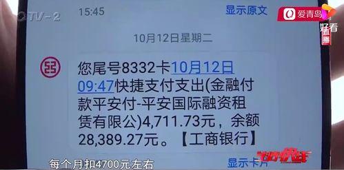 卡友爆料最新骗局,揭秘不法分子如何骗取钱财 第1张 卡友爆料最新骗局,揭秘不法分子如何骗取钱财 第1张