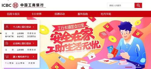 卡友爆料最新骗局,揭秘不法分子如何骗取钱财 第2张 卡友爆料最新骗局,揭秘不法分子如何骗取钱财 第2张
