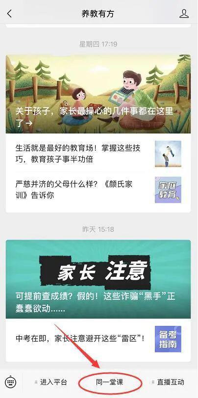 四川媒体爆料投稿流程视频,一键掌握投稿之道 第2张 四川媒体爆料投稿流程视频,一键掌握投稿之道 第2张