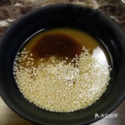 麻酱配料爆料方法视频,跟随视频学习独家制作方法  第2张