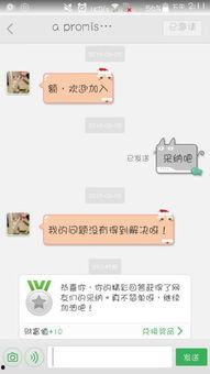 娱乐圈爆料群怎么进的,如何跻身明星八卦核心圈层
